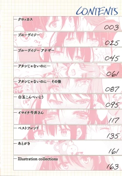 Page 5 of OneeBoth My Sister and I are...