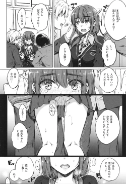 Page 69 of OneeBoth My Sister and I are...