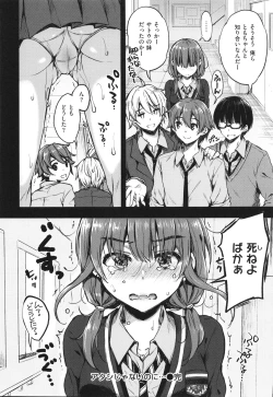 Page 89 of OneeBoth My Sister and I are...