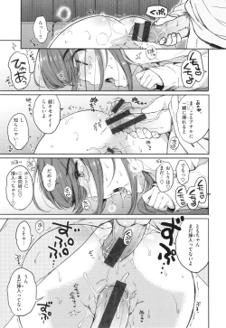 Page 94 of OneeBoth My Sister and I are...