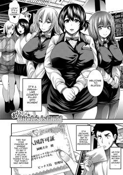 Page 8 of Nakadashi 1003 / I Wonder If I Can Creampie 100 Girls Ch.1-2