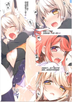 Page 29 of RE:COLORS! #01 Colors!/Reboot Homu Hika Nia Route