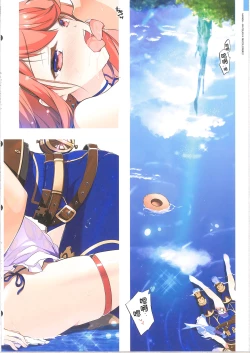 Page 5 of RE:COLORS! #01 Colors!/Reboot Homu Hika Nia Route