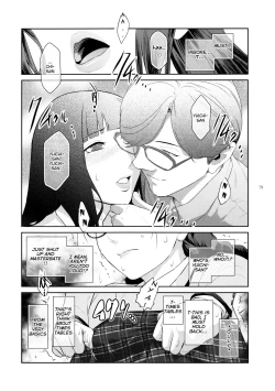 Page 18 of Futajo! 2