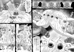 Page 20 of FUSION WARSchapter 1, section 4.