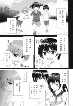 Page 3 of Yuganda Koigokoro
