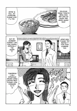 Page 75 of Caster Natsume Reiko no Yuuwaku Vol. 1 Ch.1-6