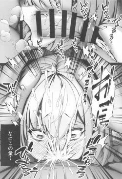 Page 11 of Minna no Tame ni  Ima kara Dakaremasu