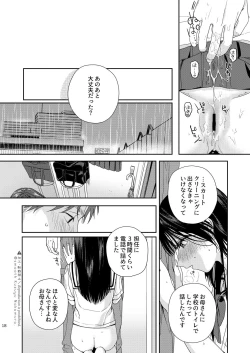 Page 19 of Shichakushitsu