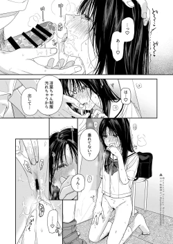 Page 24 of Shichakushitsu