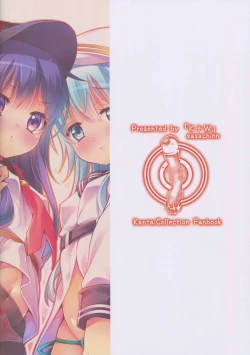 Page 27 of Otona na Lady no AkaHibi-yori