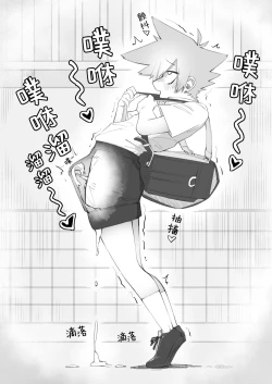 Page 6 of Waruiko ni wa Seisai o 2 | 壞孩子就該接受懲罰2