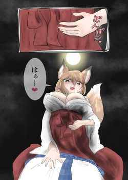 Page 5 of Saisen dorobō futarigumi o oshioki marunomi suru botan-san