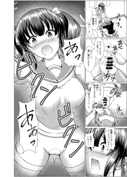 Page 9 of Yuganda Koigokoro 2
