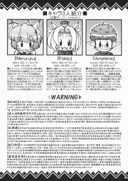 Page 4 of Komithra No Eropon?