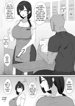 Page 1 of Oyakodon