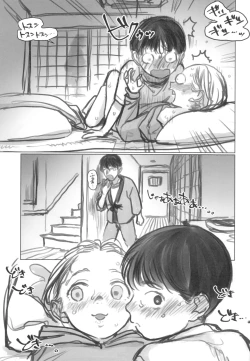 Page 55 of Manadeshi no Karada de Asobou