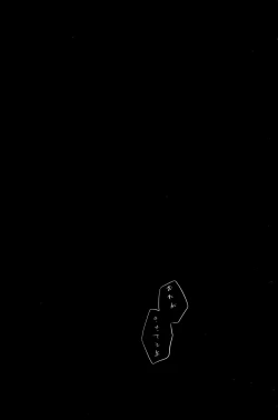 Page 14 of Tanoshii hanashi