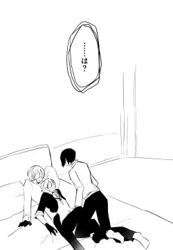 Page 17 of Tanoshii hanashi