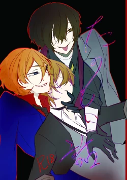 Page 1 of Tanoshii hanashi