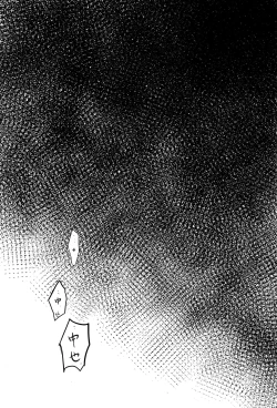 Page 3 of Tanoshii hanashi