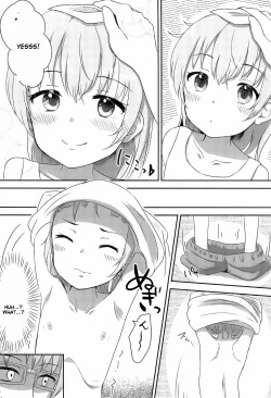 Page 7 of Imouto-chan wa Arawaretai!! 1