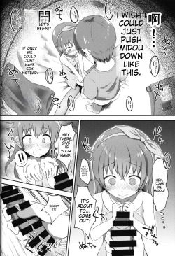Page 15 of Imouto-chan wa Arawaretai!! 2