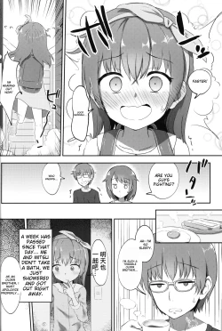 Page 3 of Imouto-chan wa Arawaretai!! 2