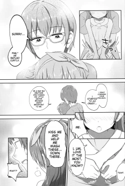 Page 6 of Imouto-chan wa Arawaretai!! 2