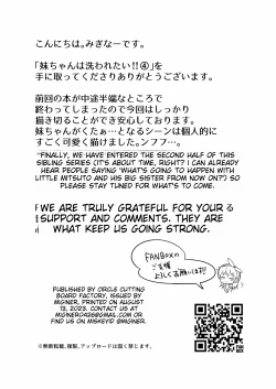 Page 22 of Imouto-chan wa Arawaretai!! 4