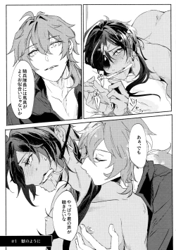 Page 2 of Kiss me quick2023