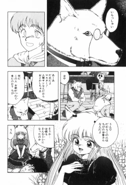 Page 148 of Funi Funi Hanjuku Musume