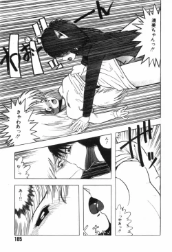 Page 189 of Funi Funi Hanjuku Musume