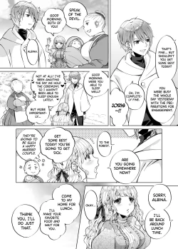 Page 8 of Nie no Mori II