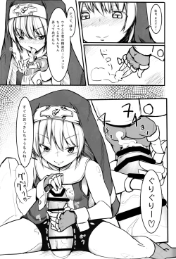 Page 10 of Warui Bridget