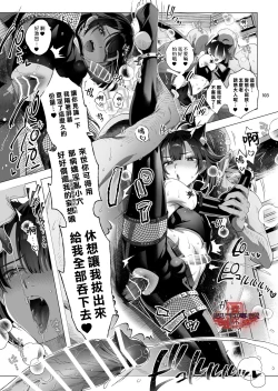 Page 101 of Shounen Toshi Densetsu Shinoshima Raise Gendai Hen