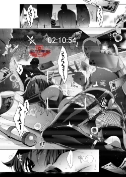 Page 102 of Shounen Toshi Densetsu Shinoshima Raise Gendai Hen