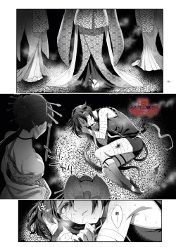 Page 111 of Shounen Toshi Densetsu Shinoshima Raise Gendai Hen