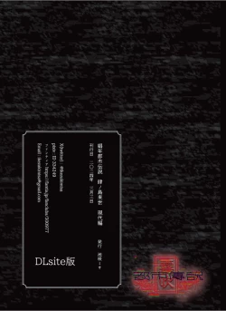 Page 123 of Shounen Toshi Densetsu Shinoshima Raise Gendai Hen