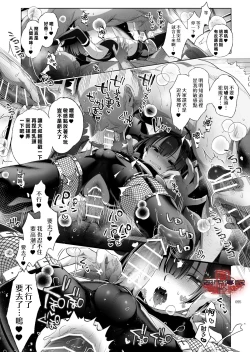 Page 93 of Shounen Toshi Densetsu Shinoshima Raise Gendai Hen