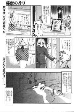 Page 1 of Scent of Secret