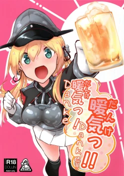 Page 1 of Danke! Danke!!