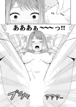 Page 137 of 整体師にジらされ続けた妻～夫には言えない濡れイキマッサージ【デラックス版】