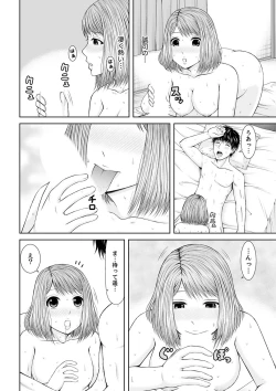 Page 214 of 整体師にジらされ続けた妻～夫には言えない濡れイキマッサージ【デラックス版】