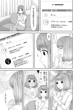 Page 227 of 整体師にジらされ続けた妻～夫には言えない濡れイキマッサージ【デラックス版】