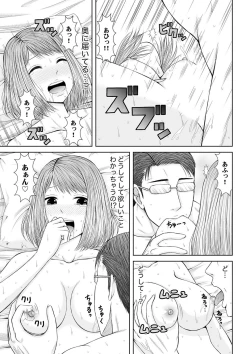 Page 275 of 整体師にジらされ続けた妻～夫には言えない濡れイキマッサージ【デラックス版】