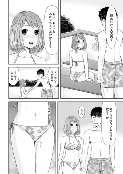 Page 66 of 整体師にジらされ続けた妻～夫には言えない濡れイキマッサージ【デラックス版】