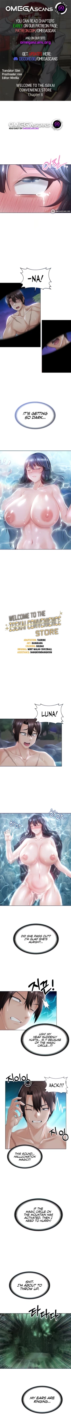 Page 74 of Welcome to the Isekai Convenience Store