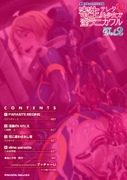 Page 4 of Kisei sareta Bishoujo ga Midara ni Kawaru Vol.2