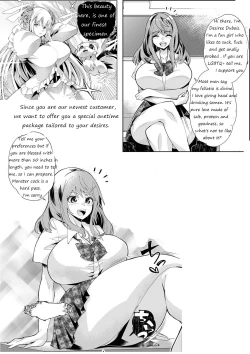 Page 2 of REIMAGINING FANEDIT REWRITE Welcome to Another World, Now Then, Please Die